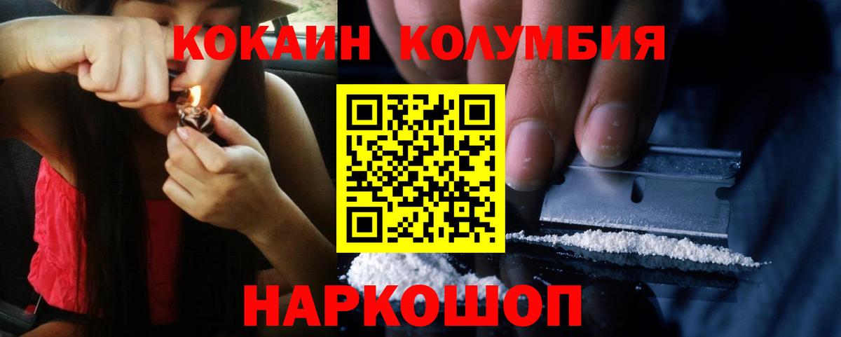 МЕФ кристаллы  COCAIN  Кодеин  MDMA  NBOMe  Гашиш  Валуйки  Марихуана  A-PVP СК кристаллы  Вход с VPN  Где купить наркотики? 