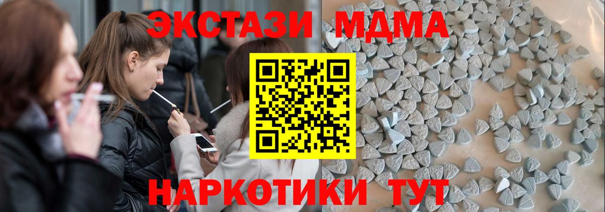 Экстази  Экстази Philipp Plein  Валуйки  Вход с VPN  ЭКСТАЗИ 99% 