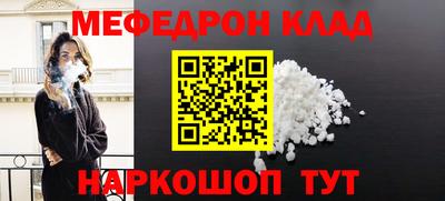 метамфетамин Тулун
