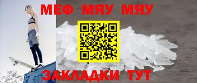 альфа пвп VHQ Тула