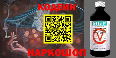 альфа пвп VHQ Тула