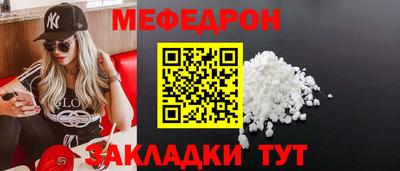 метамфетамин Тулун