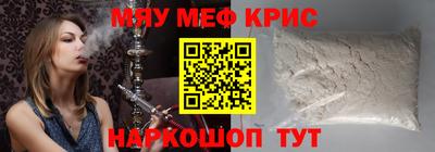 метамфетамин Тулун