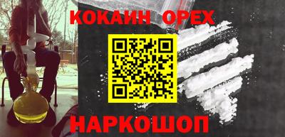 альфа пвп VHQ Тула
