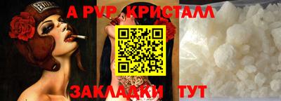 альфа пвп VHQ Тула