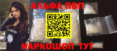 метамфетамин Тулун