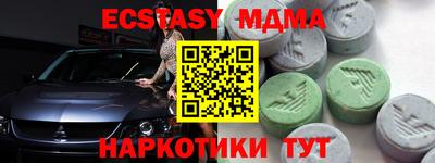 кокаин премиум Усть-Илимск