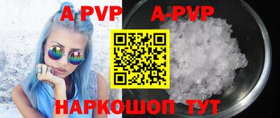 альфа пвп VHQ Тула