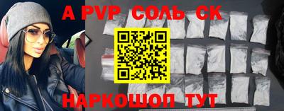 метамфетамин Тулун