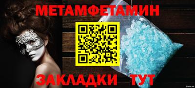 альфа пвп VHQ Тула