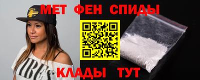 альфа пвп VHQ Тула