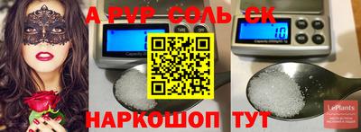 метамфетамин Тулун