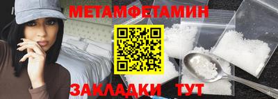 альфа пвп VHQ Тула
