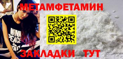 альфа пвп VHQ Тула