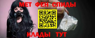 метамфетамин Тулун