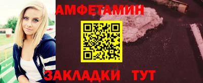 метамфетамин Тулун