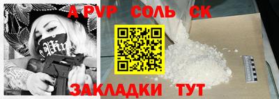 герыч Туймазы