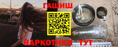 метамфетамин Тулун