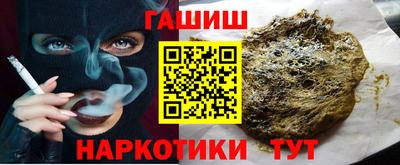 метамфетамин Тулун