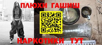 альфа пвп VHQ Тула