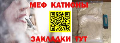 метамфетамин Тулун