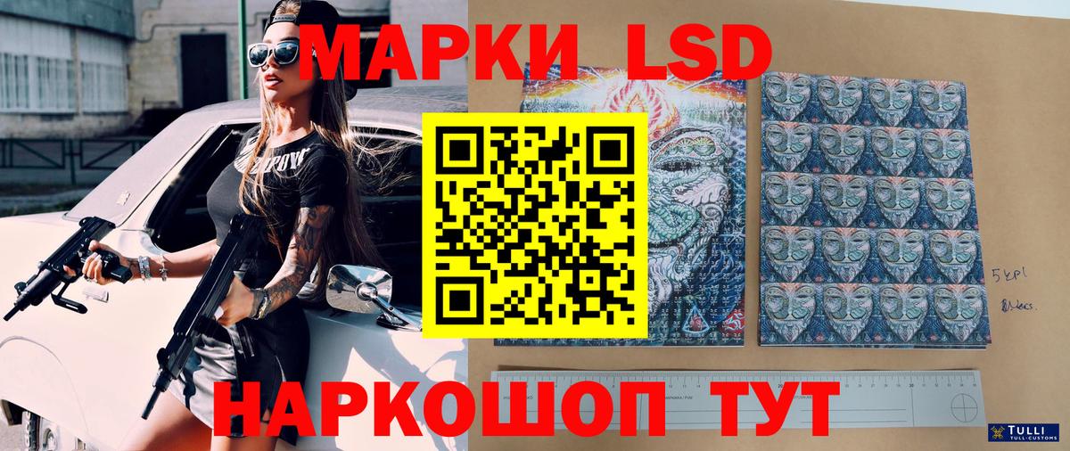 Наркотические марки 1500мкг  Наркотические марки 1500мкг  Валуйки  Вход с VPN 