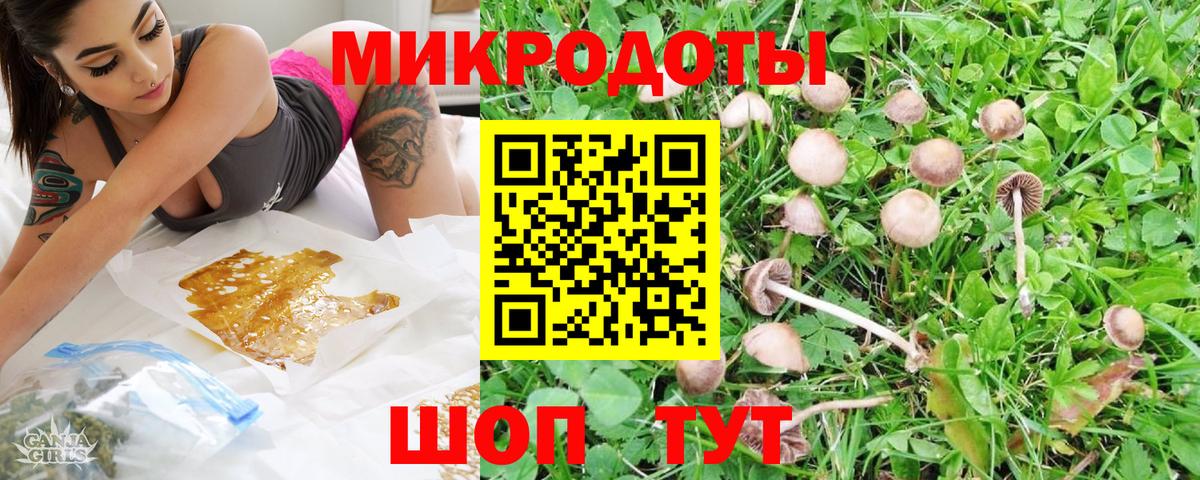 Псилоцибиновые грибы ЛСД  Вход с VPN  Валуйки 