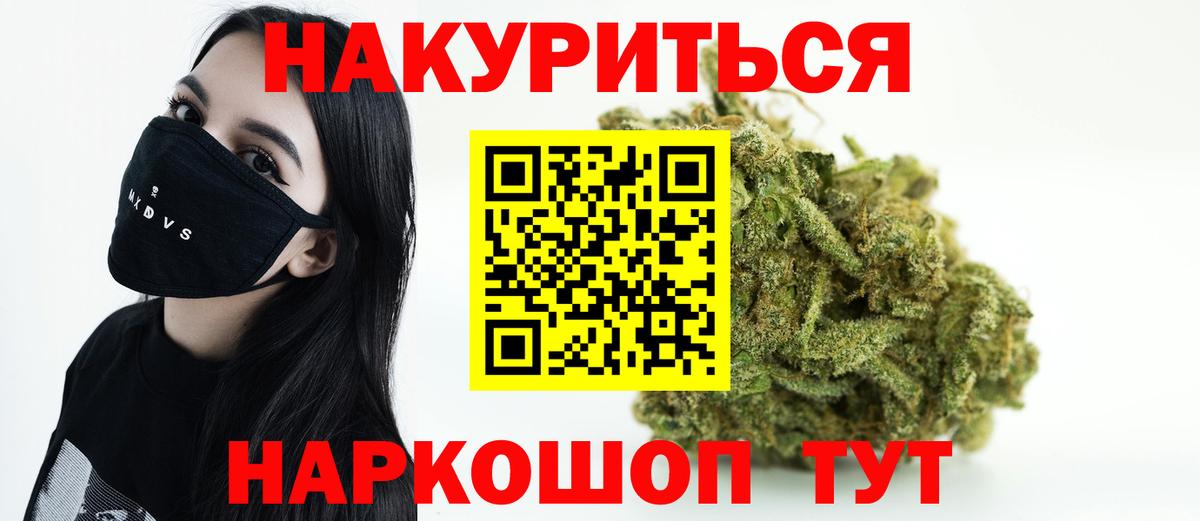 Валуйки  Бошки марихуана White Widow  МАРИХУАНА план  Марихуана марихуана  Вход с VPN 