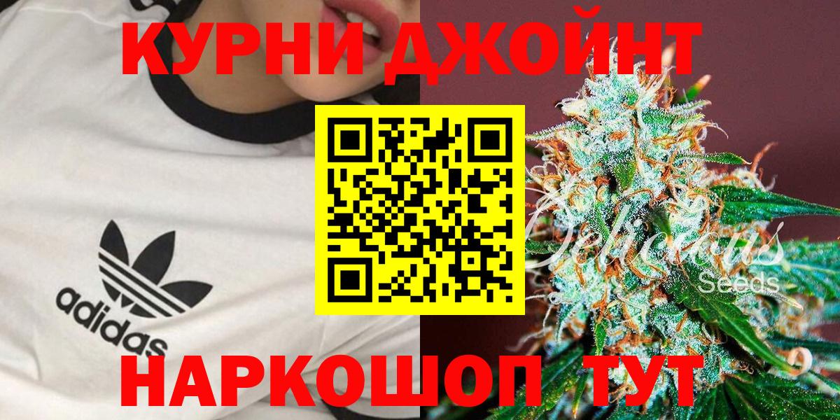 Бошки Шишки сатива Валуйки
