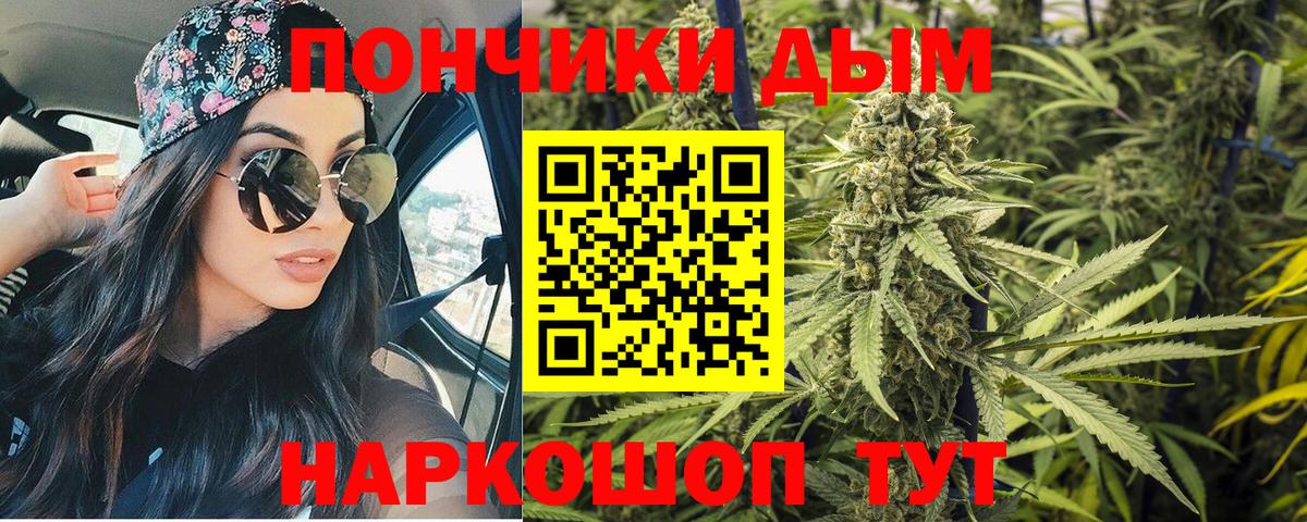  Кокаин Валуйки